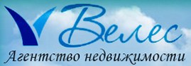 Логотип агентства Велес АН Логотип агентства Велес АН