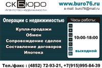 Логотип агентства СК БЮРО Логотип агентства СК БЮРО