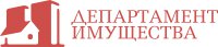 Логотип агентства Департамент имущества Логотип агентства Департамент имущества