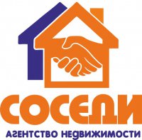 Логотип агентства Соседи АН Логотип агентства Соседи АН